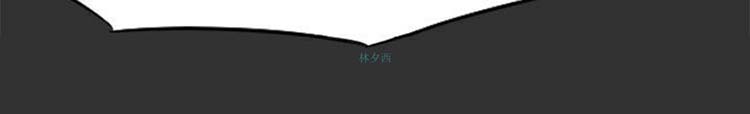 人外社区 第1话 第14页