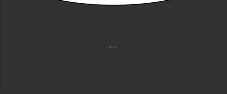人外社区 第2话 第3页