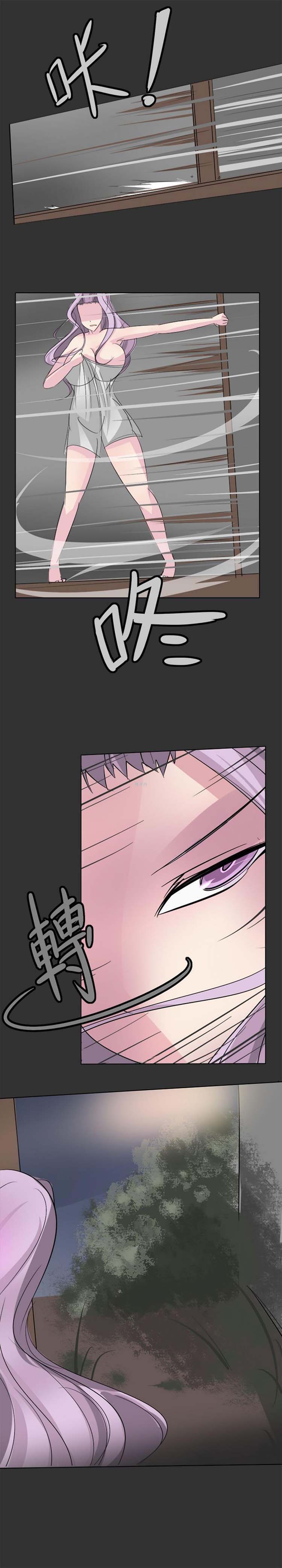 人外社区 第3话 第4页