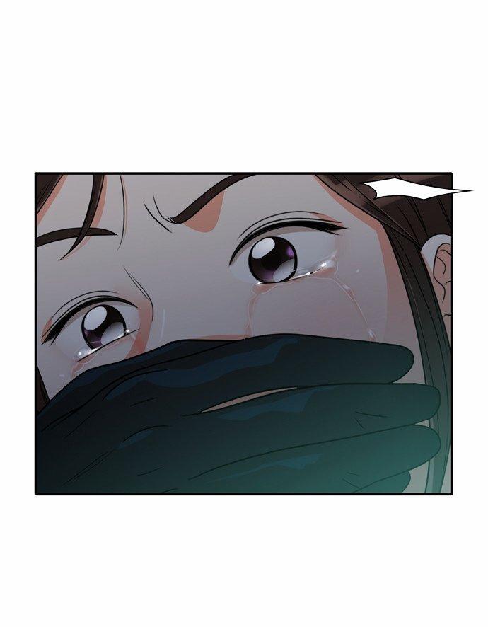 同步穿越 第12话 第23页