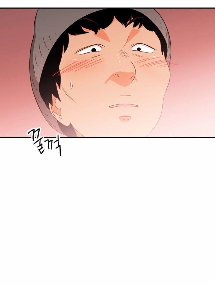 同步穿越 第14话 第2页