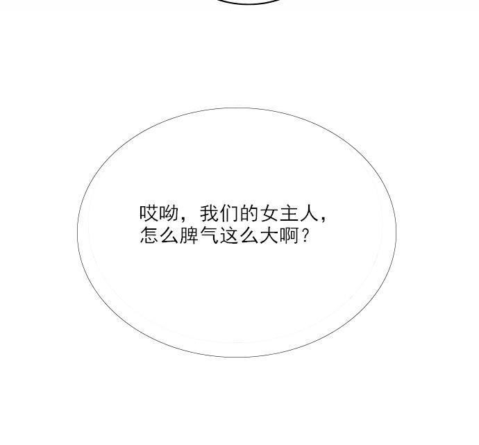 同步穿越 第1话 第17页