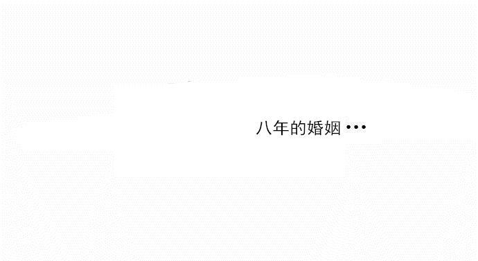 同步穿越 第1话 第25页