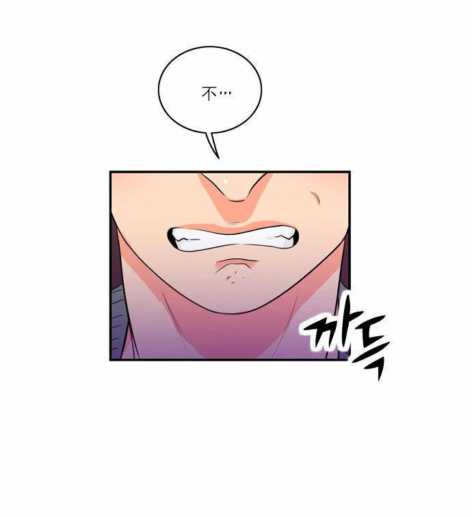 同步穿越 第4话 第41页
