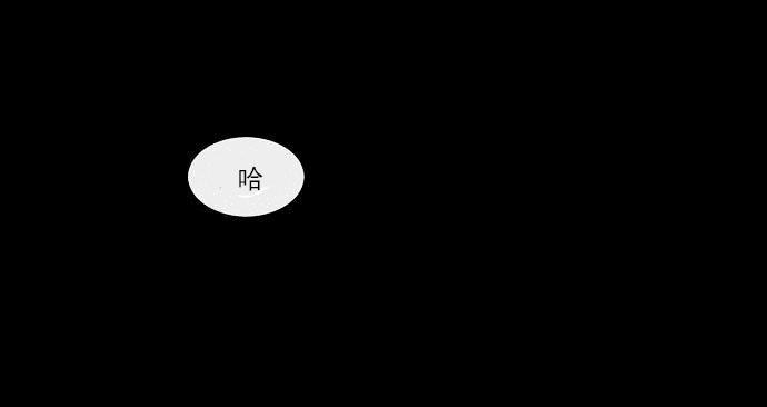 同步穿越 第4话 第37页