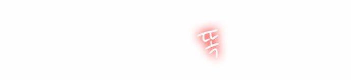 同步穿越 第6话 第22页