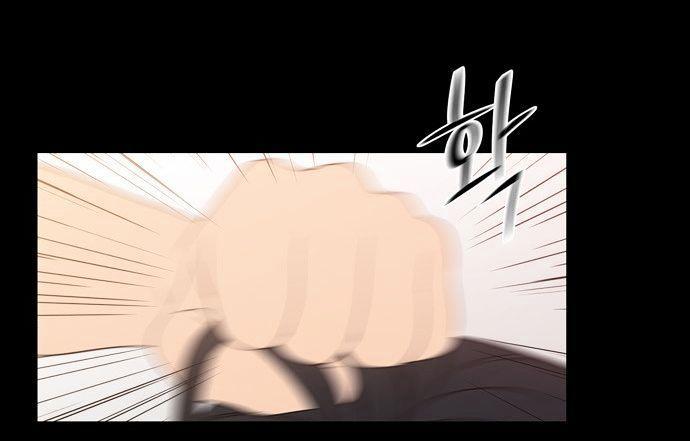 同步穿越 第37话 第16页
