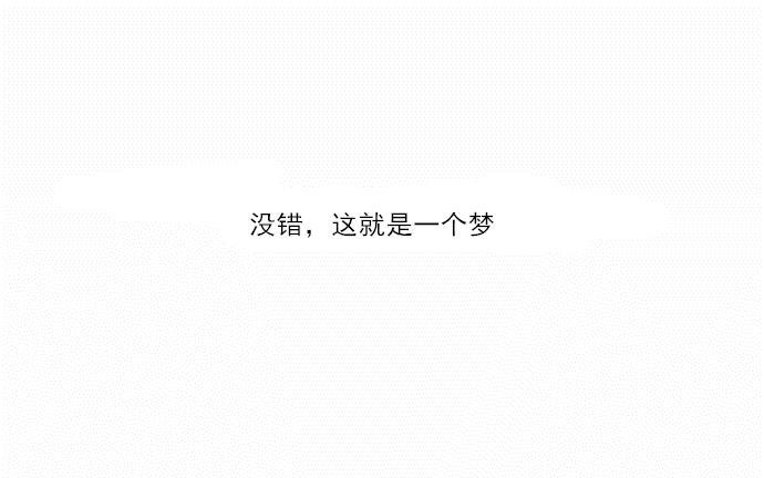 同步穿越 第3话 第5页