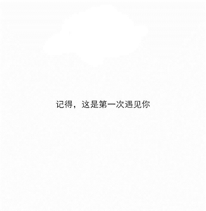同步穿越 第3话 第23页