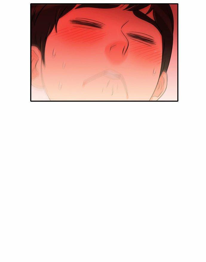 同步穿越 第7话 第9页
