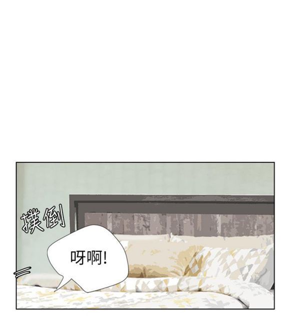 我要睡妳的女人 第4话 第14页