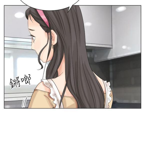 我要睡妳的女人 第4话 第18页