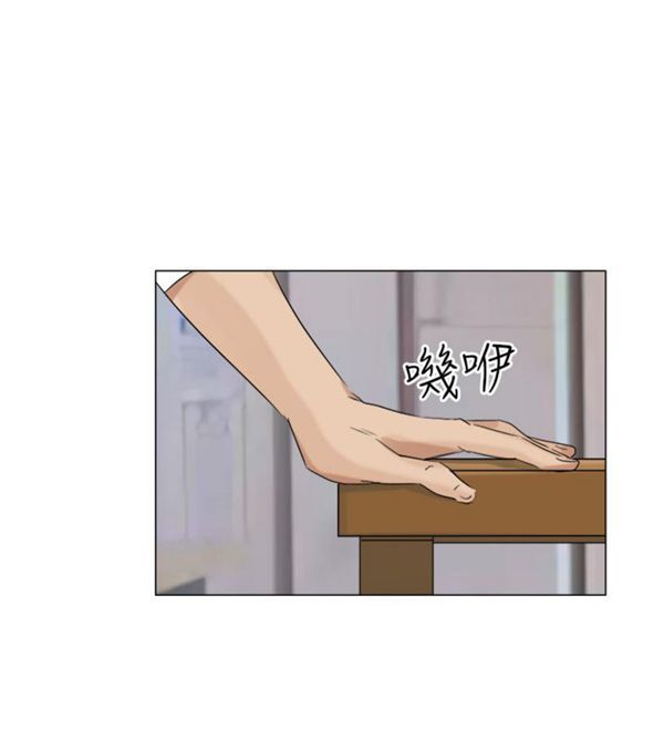 我要睡妳的女人 第4话 第22页