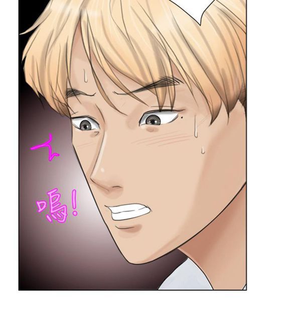 我要睡妳的女人 第5话 第22页