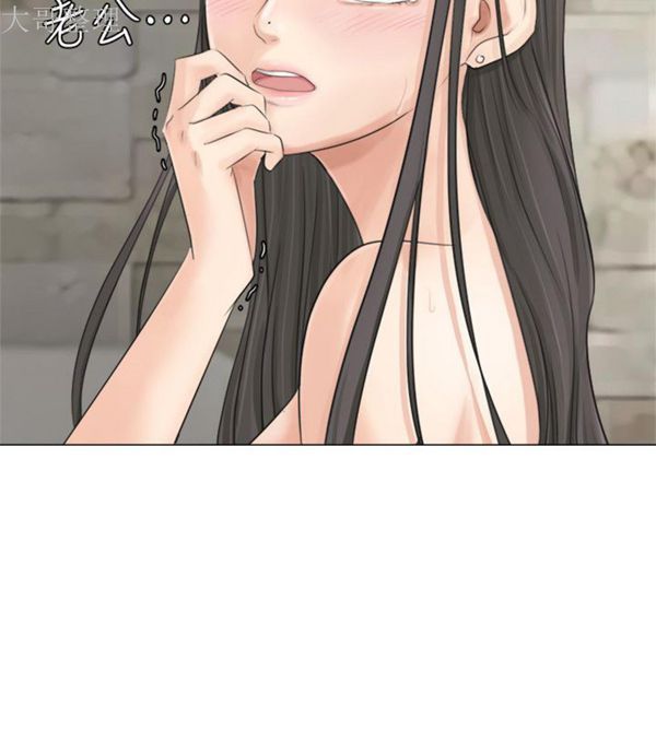 我要睡妳的女人 第7话 第8页