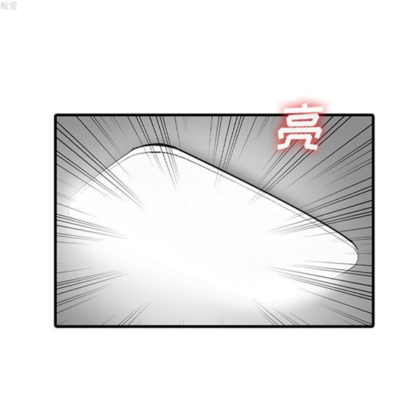 两个老婆(家有双妻) 第8话 第69页