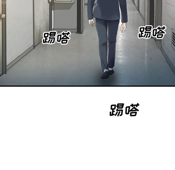 两个老婆(家有双妻) 第9话 第57页