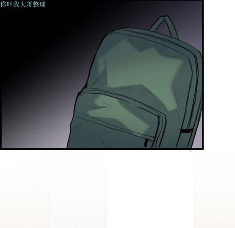 炼狱鬼岛 第11话 第27页