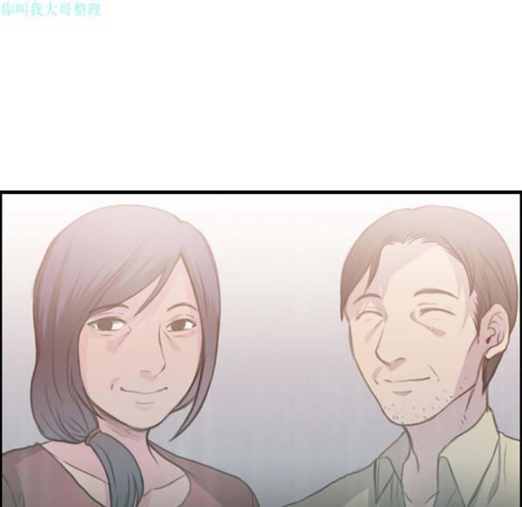 炼狱鬼岛 第11话 第49页