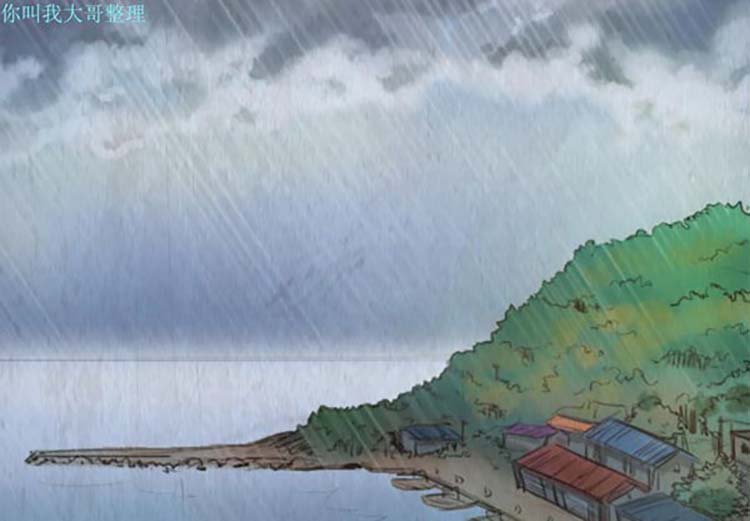 炼狱鬼岛 第1话 第3页