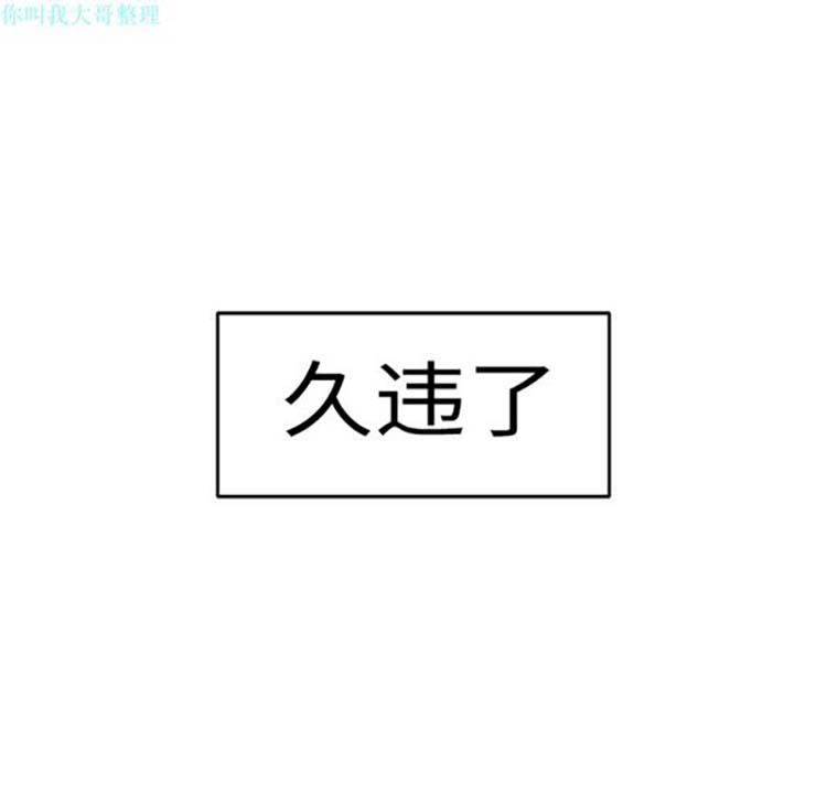 炼狱鬼岛 第1话 第14页