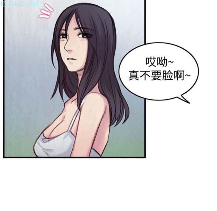 炼狱鬼岛 第1话 第76页