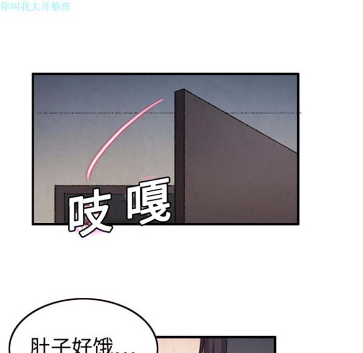 炼狱鬼岛 第1话 第95页