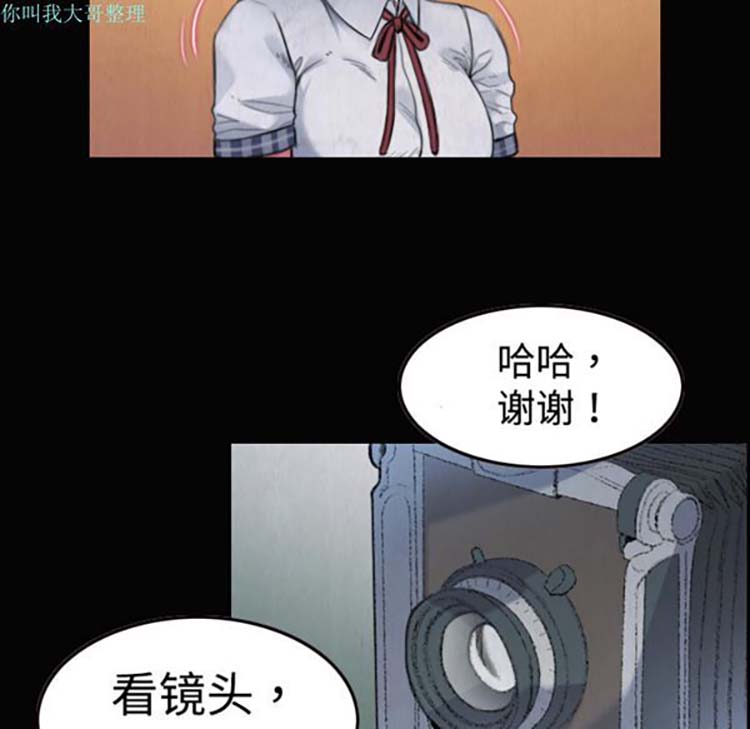 炼狱鬼岛 第1话 第103页