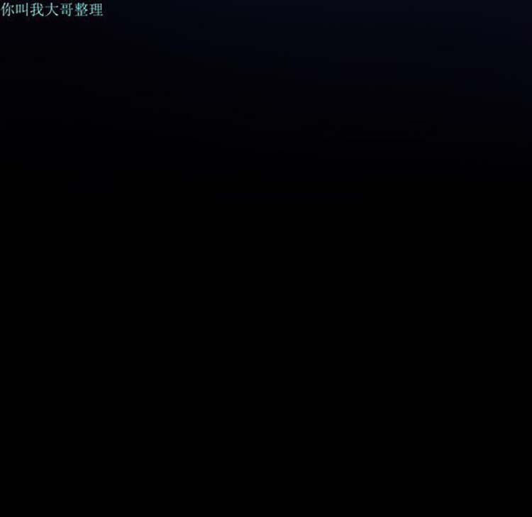 炼狱鬼岛 第24话 第68页