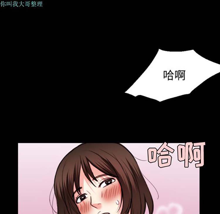 炼狱鬼岛 第22话 第42页