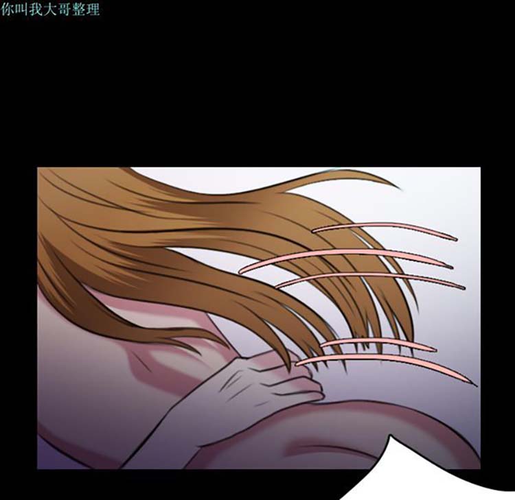 炼狱鬼岛 第27话 第65页