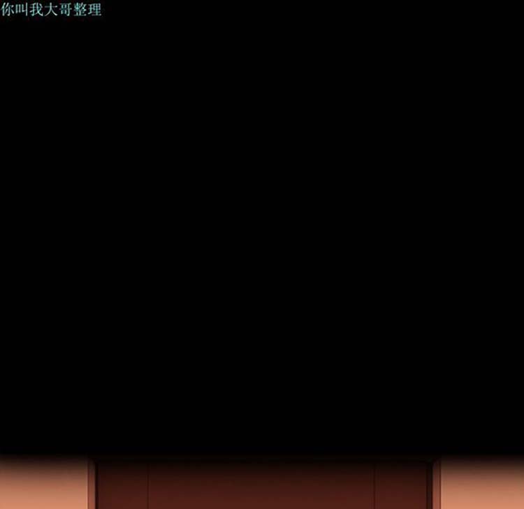 炼狱鬼岛 第25话 第61页