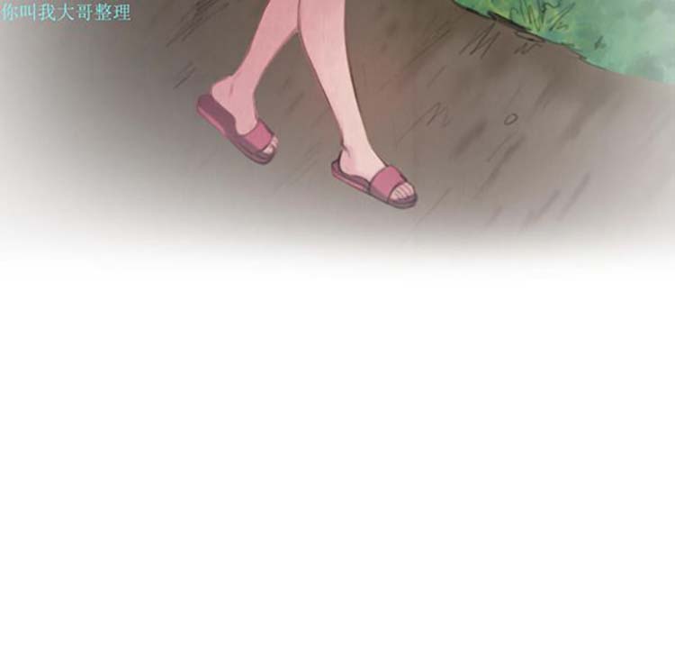 炼狱鬼岛 第2话 第40页