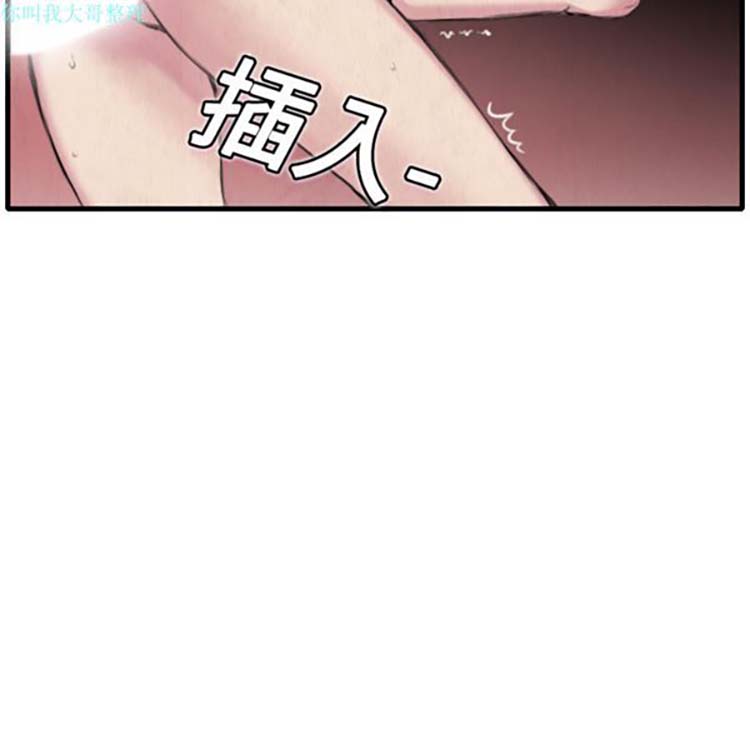 炼狱鬼岛 第5话 第16页