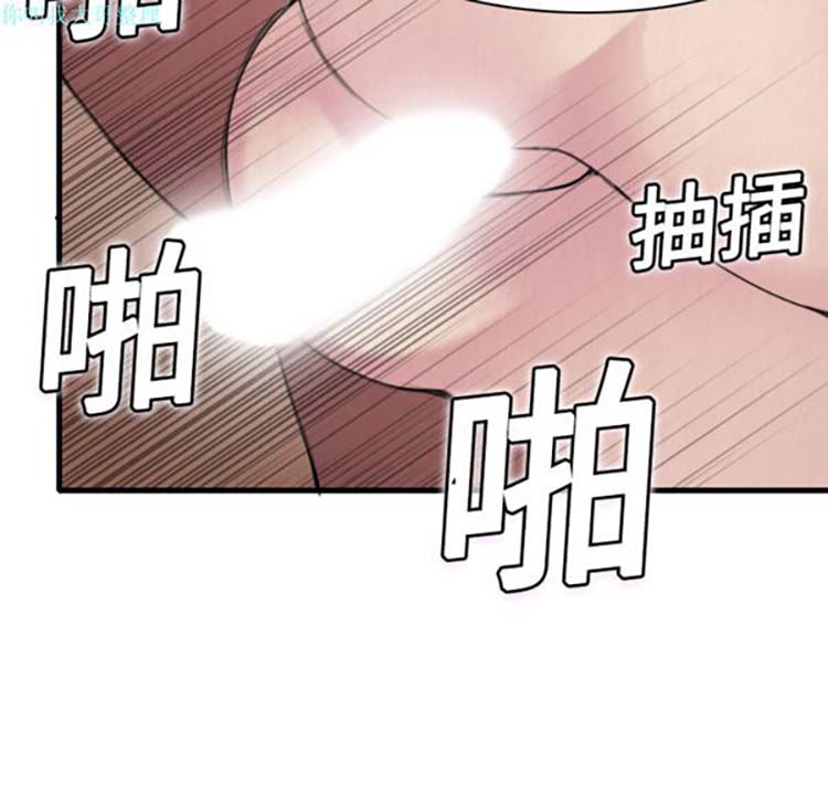 炼狱鬼岛 第5话 第20页
