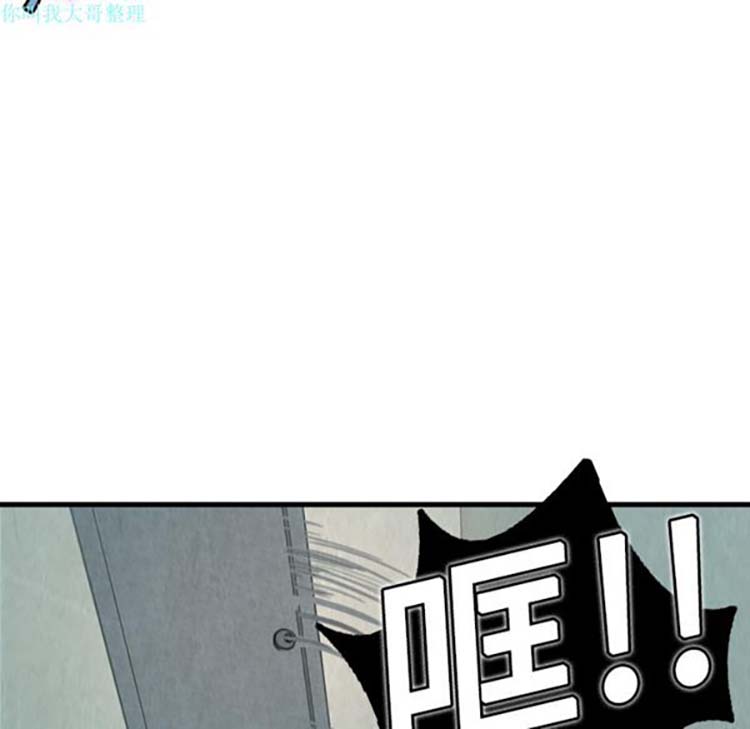 炼狱鬼岛 第5话 第51页