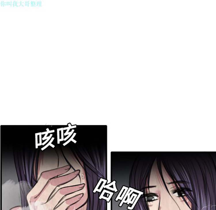 炼狱鬼岛 第5话 第58页