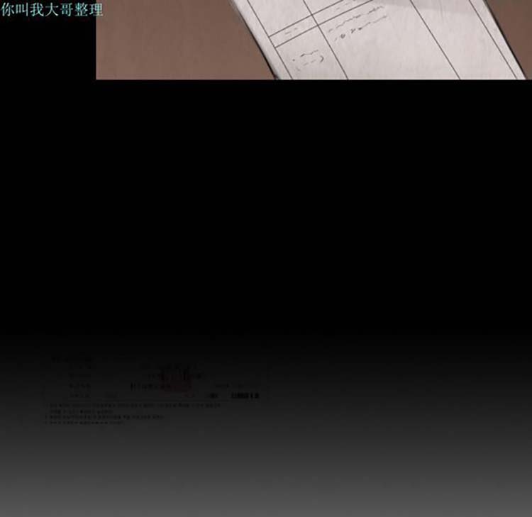 炼狱鬼岛 第5话 第67页