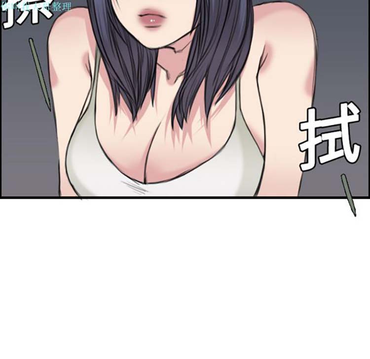 炼狱鬼岛 第5话 第87页