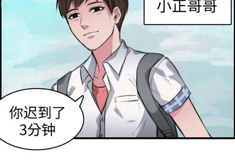 炼狱鬼岛 第6话 第2页