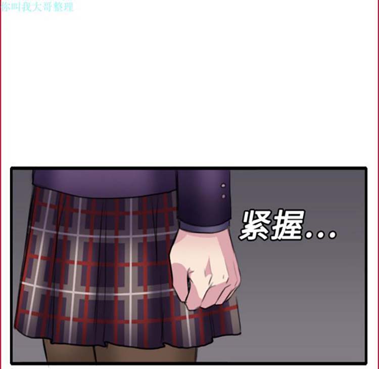 炼狱鬼岛 第6话 第38页