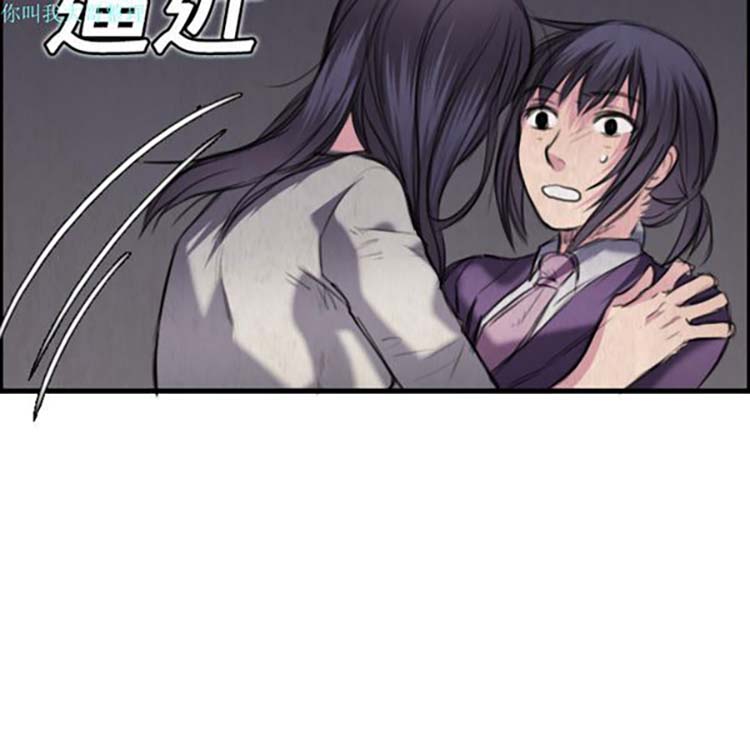 炼狱鬼岛 第6话 第82页