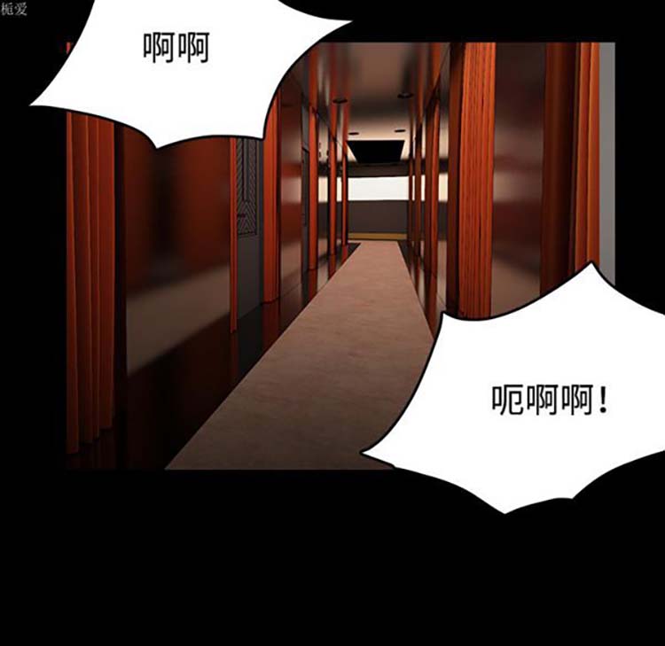 炼狱鬼岛 第34话 第98页