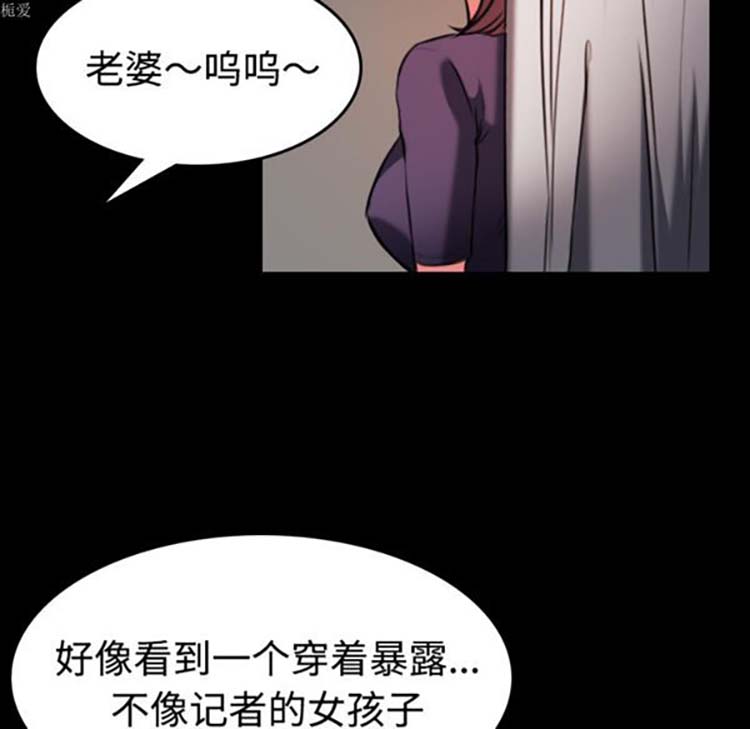 炼狱鬼岛 第33话 第10页