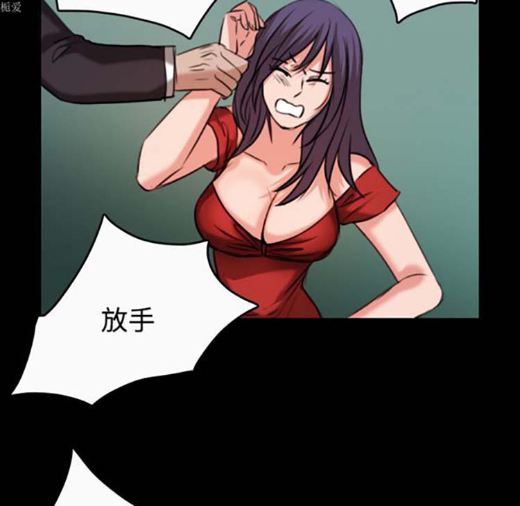 炼狱鬼岛 第33话 第76页