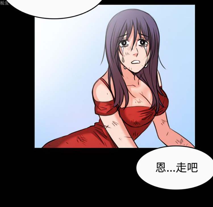 炼狱鬼岛 第33话 第82页