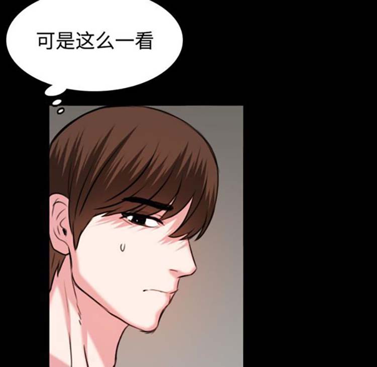 炼狱鬼岛 第38话 第65页