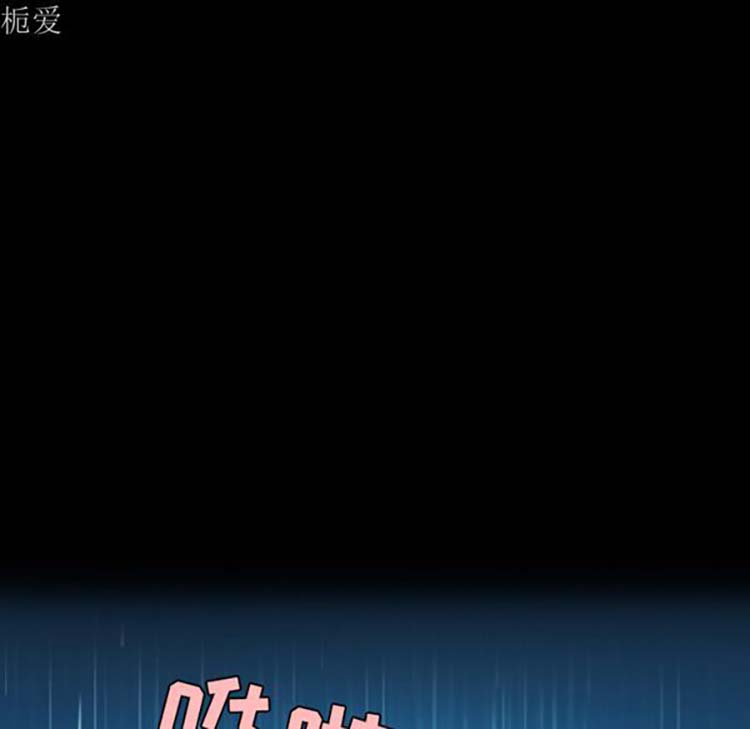 炼狱鬼岛 第37话 第75页