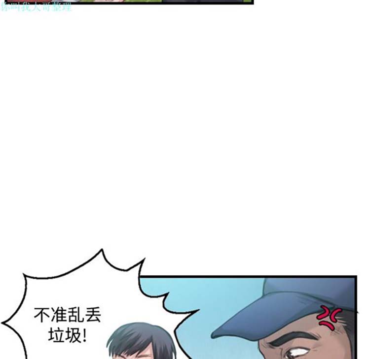 炼狱鬼岛 第3话 第17页