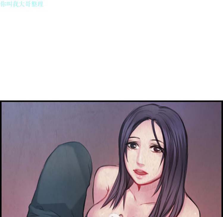 炼狱鬼岛 第3话 第54页
